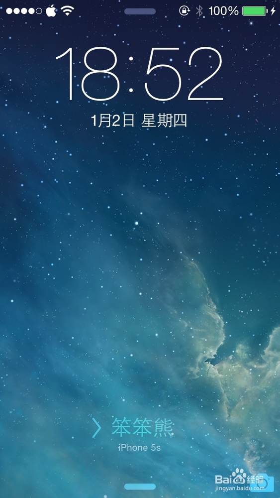 iOS7锁屏文字插件使用教程
