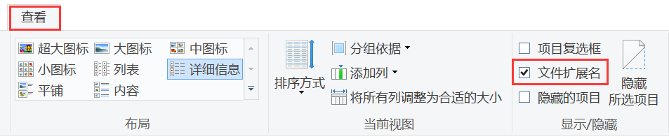 删除文件时提示:“提示找不到该文件”
