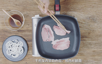 姜汁烧肉做法步骤详解