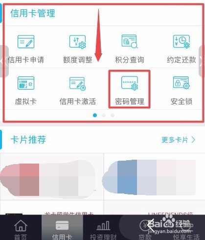 建行龙卡贷吧如何取现