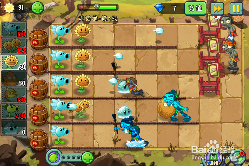 植物大战僵尸2:功夫世界—炸药桶第2天