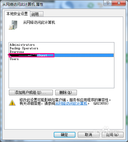 windows 网络共享打印机完美教程