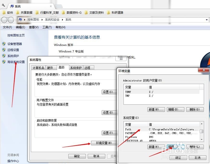 Python搭建GDAL&OGR环境