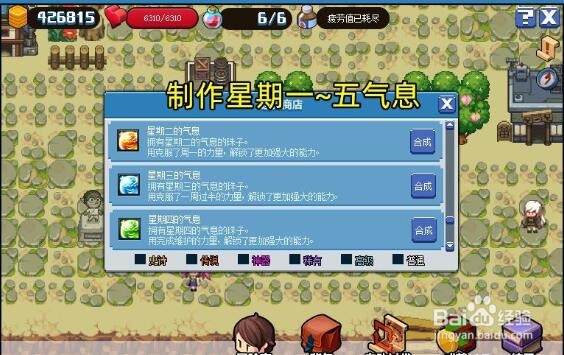 dnf像素德洛斯矿山怎么进去