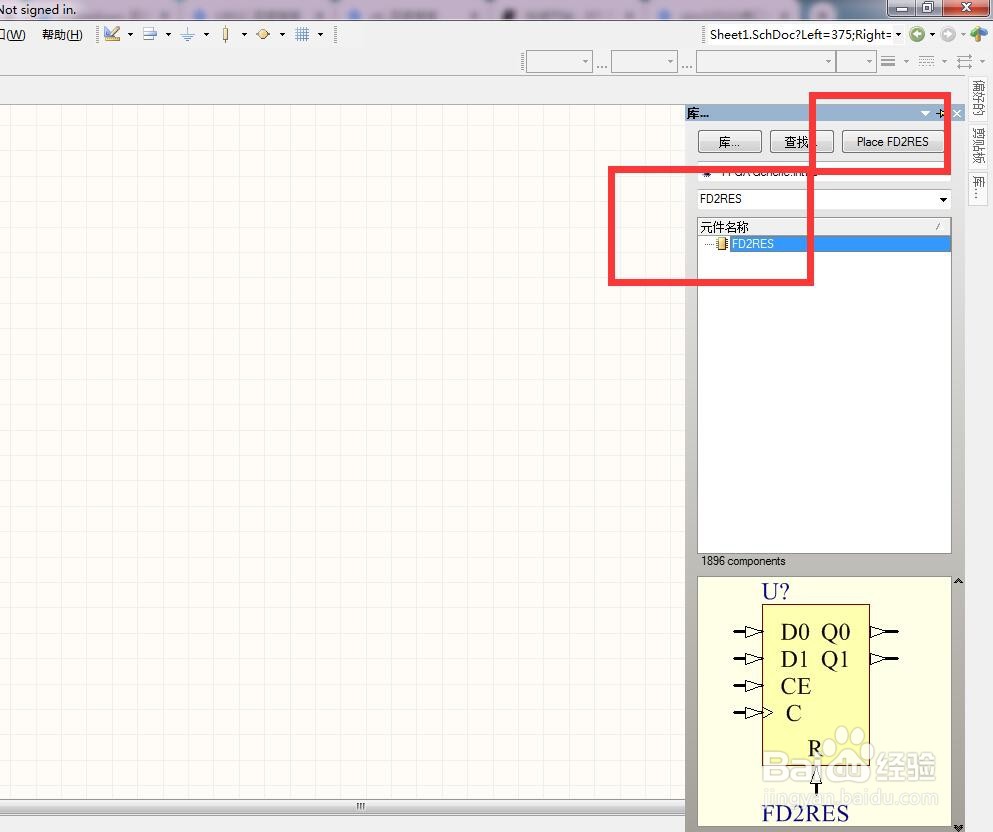 如何在AD中放置2位复位使能分立D型触发器?