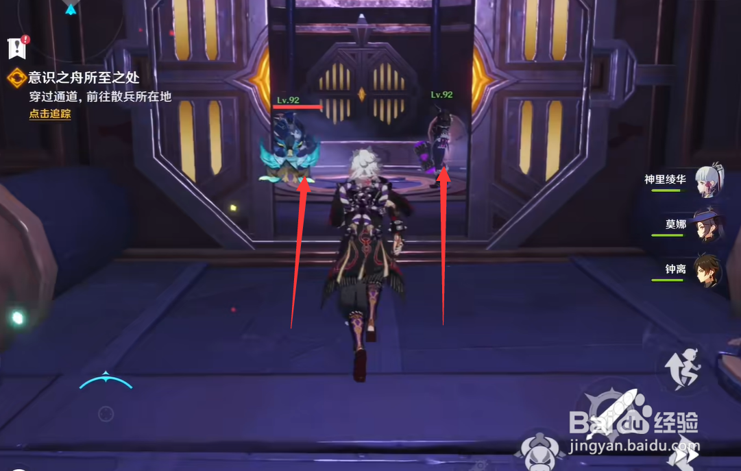 原神意识之舟所至之处秘境攻略