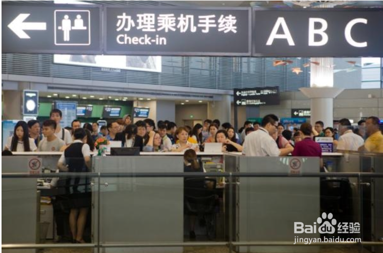 购买飞机机票、取票、登机流程