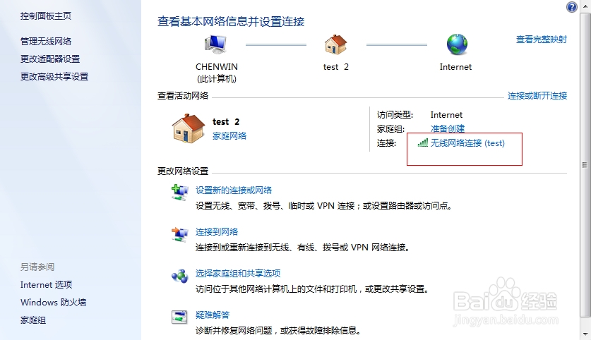 无​线​路​由​器​无线连接​无​线​路由​
