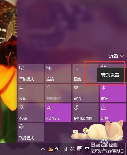Yoyo蓝牙音箱怎么用电脑播放音乐