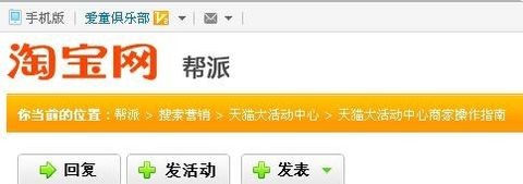 查看天猫店铺等级或信誉最新方法(绝对真)