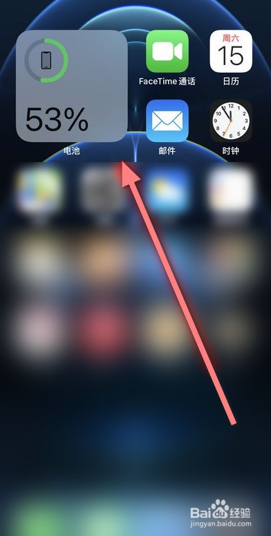iphone手机如何设置电量百分比