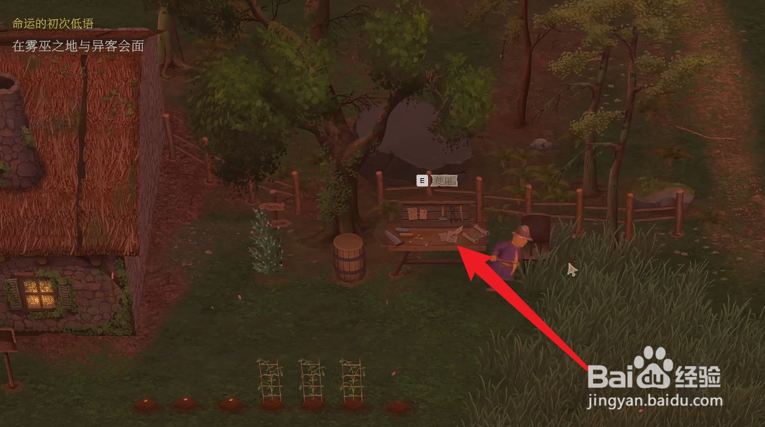 欢欣森活熔炉怎么获得