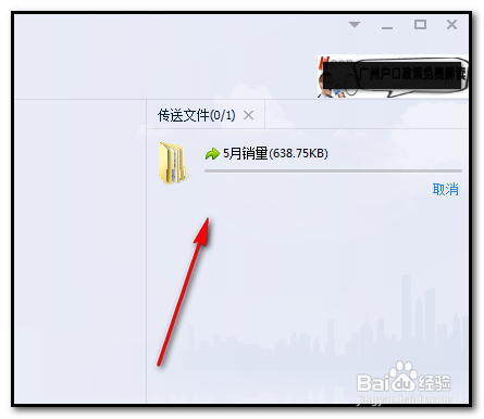 QQ聊天怎样发送文件?QQ聊天怎样发图片?