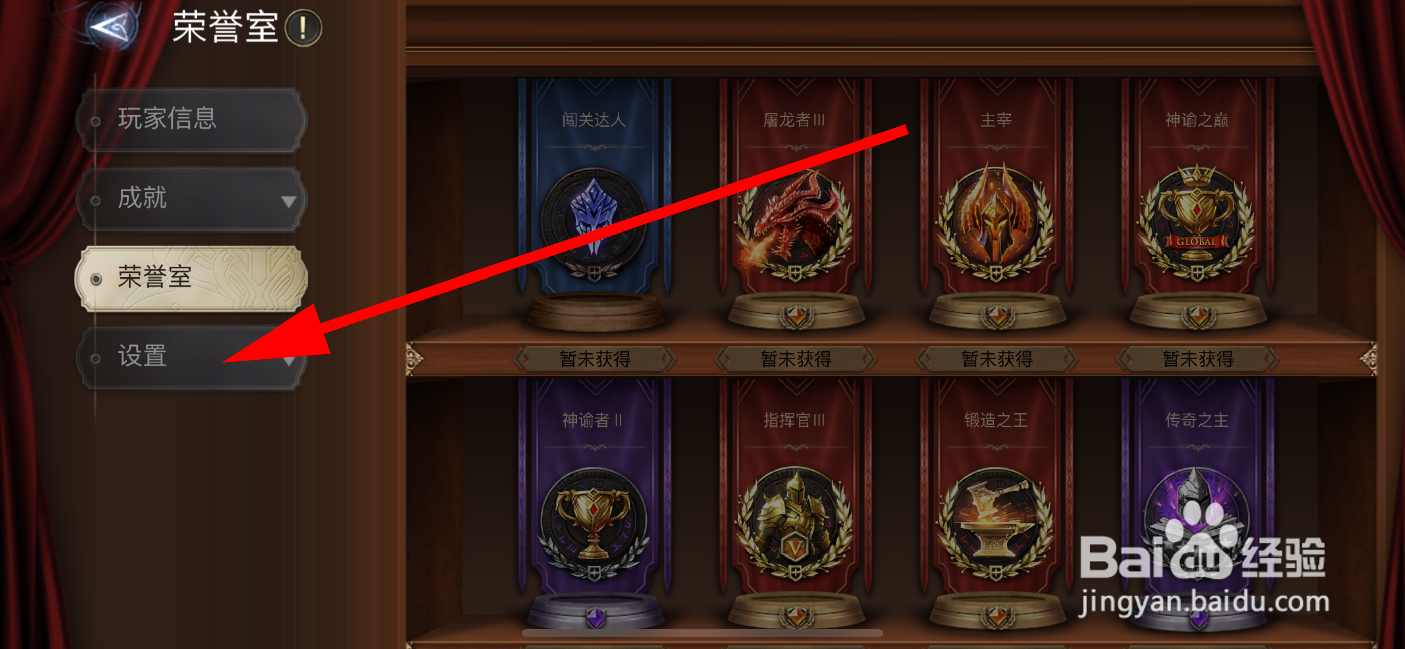 潮汐守望者怎么关闭便捷释放技能