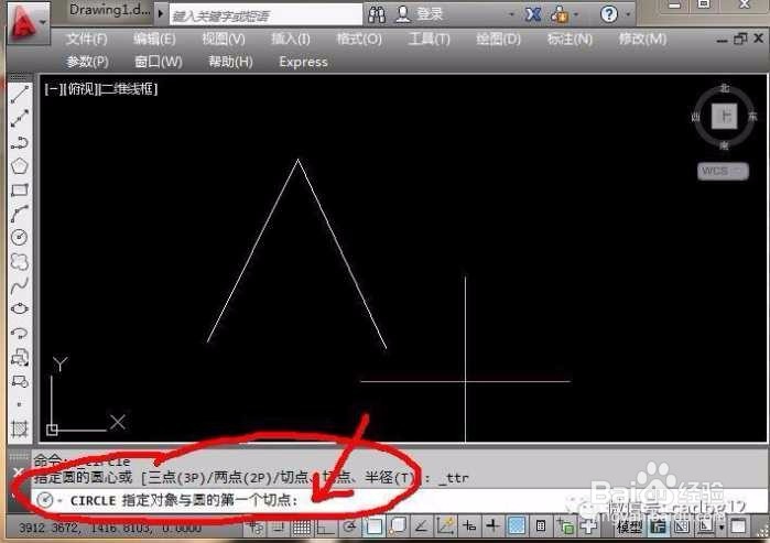 4-9.二维基本图元“圆” 2-2