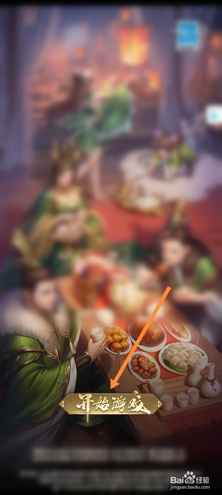 三国杀卡牌怎么玩