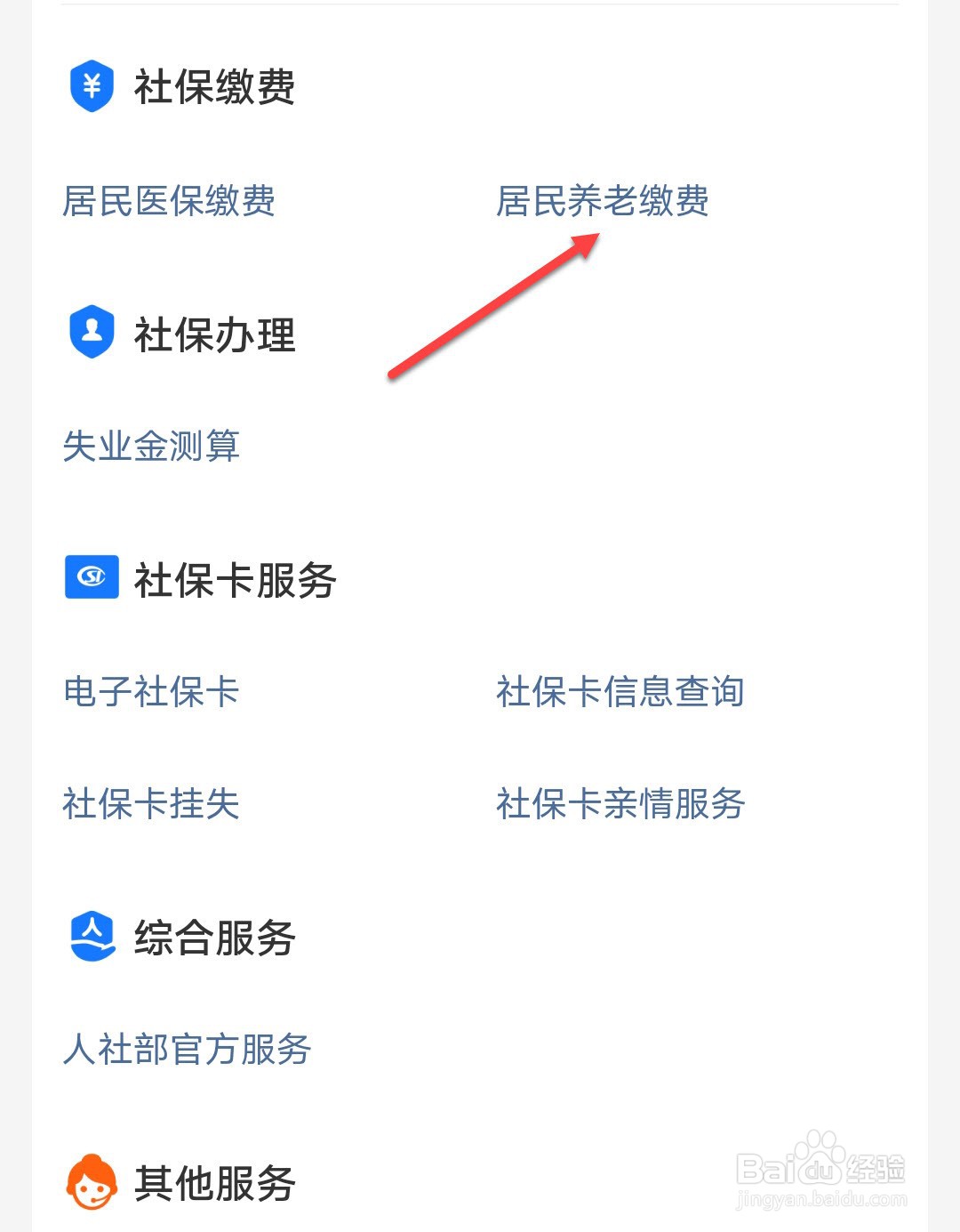 不生孩子老了怎么办没人养