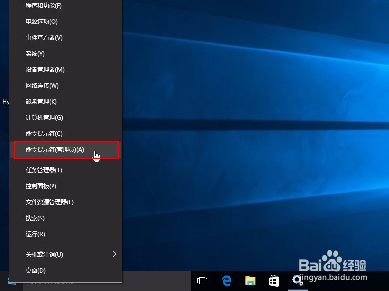 Windows 10关闭自动更新(Windows Update)的方法
