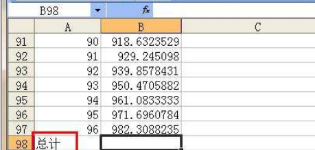 怎么计算怀孕的准确时间