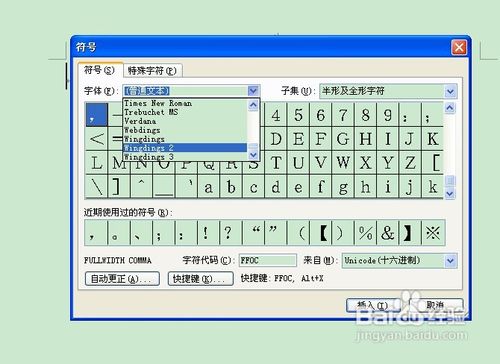 怎样在方框里打钩