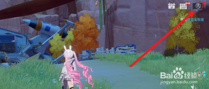 幻塔手游邮箱在哪？