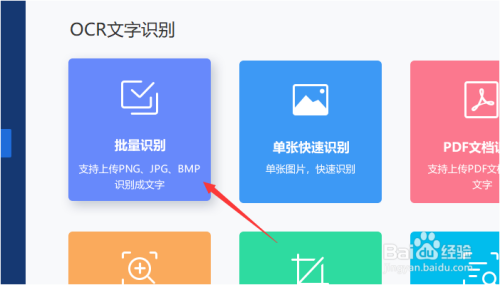 手機照片怎么轉化jpg格式_手機音頻轉化mp3格式工廠_手機轉化圖片格式