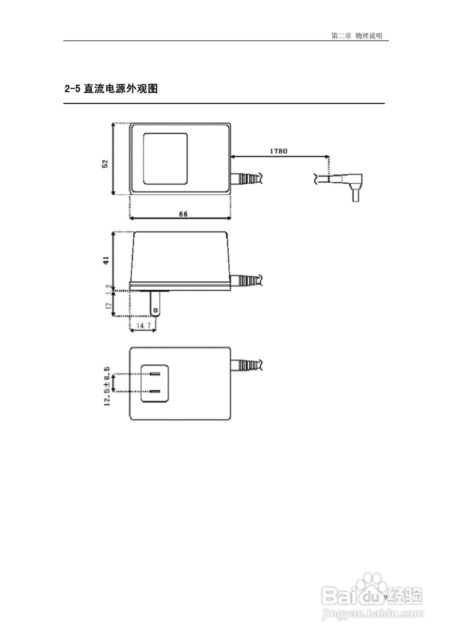 菱科CD485/V RS232C/RS485转换器用户手册:[1]