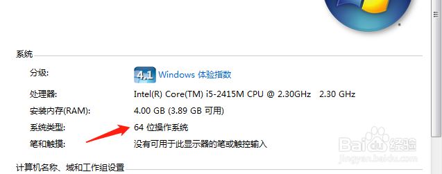 office2016下载安装方法