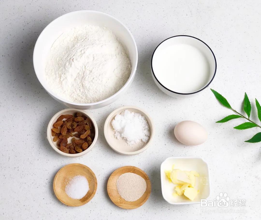 酸奶果干面包的做法