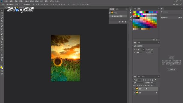 如何放大缩小PS里的文字和图片