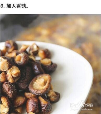 简单易学的香菇黄焖鸡的家常做法