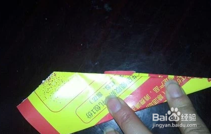 纸飞机的做法