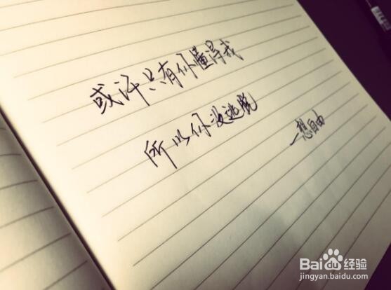 怎样真正实现财务上的自由