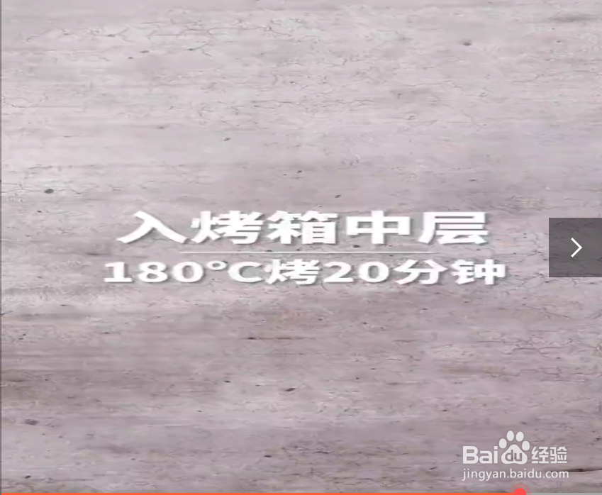 如何制作奥利奥香蕉蛋糕？