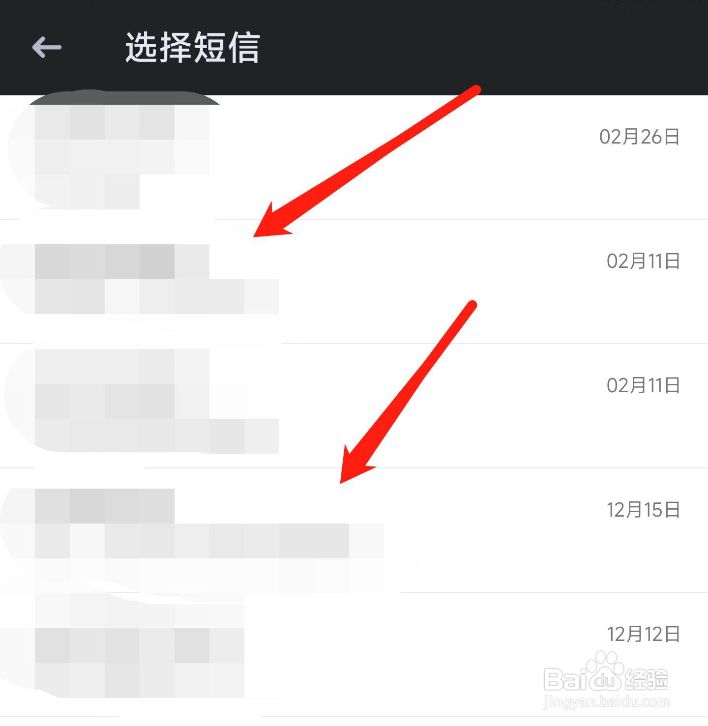 有道翻译官如何翻译手机短信