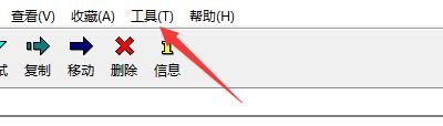 如何设置7-Zip压缩工具使用大内存页