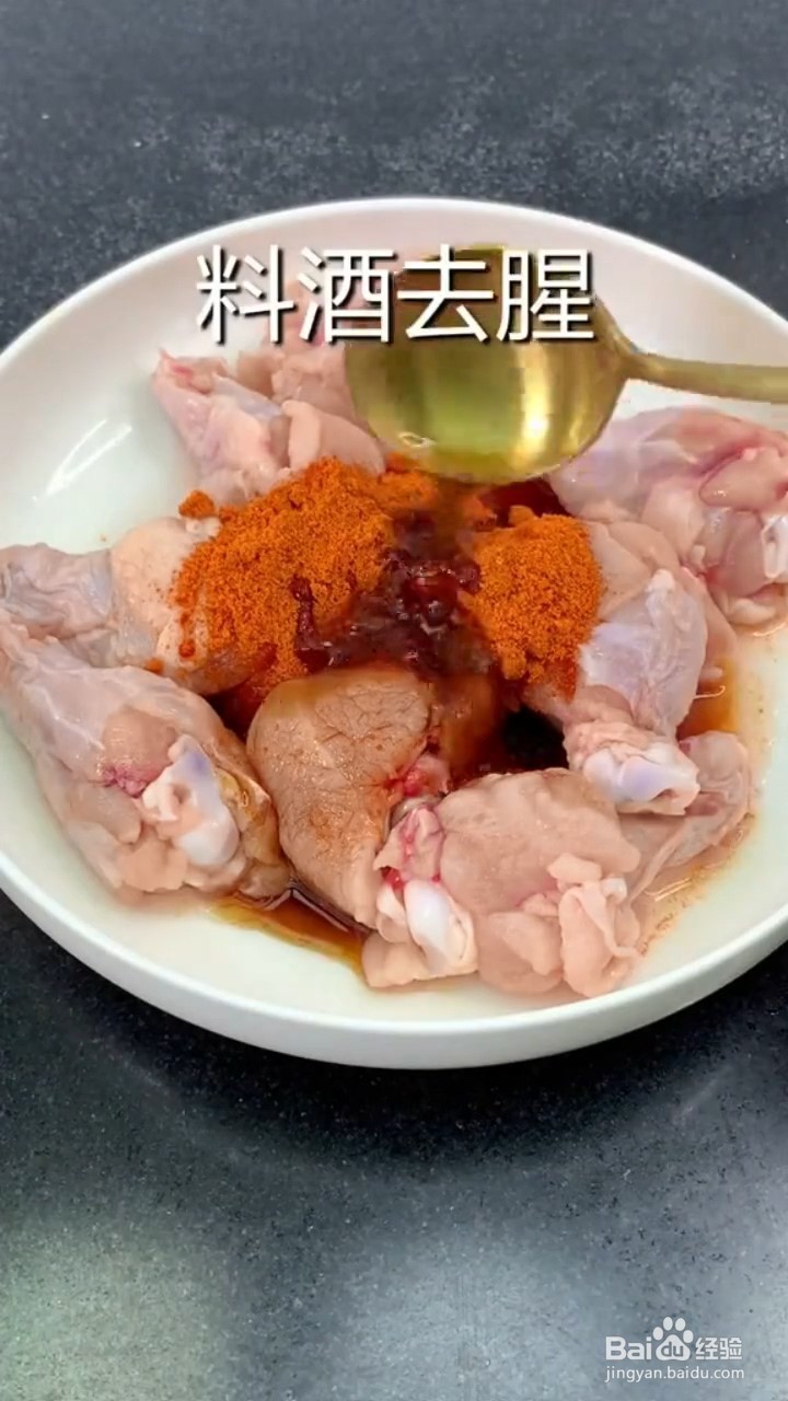 如何制作焖鸡腿?