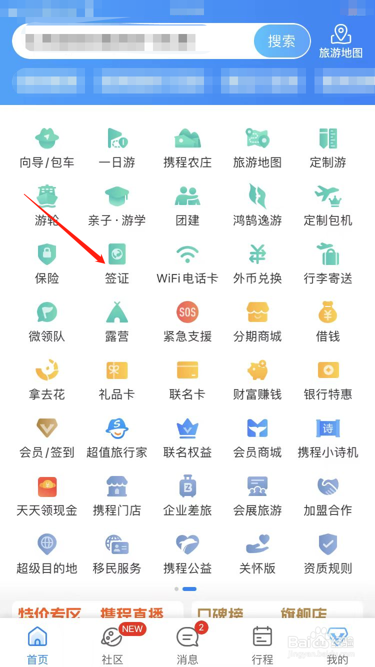 美国签证在旧护照上怎么办