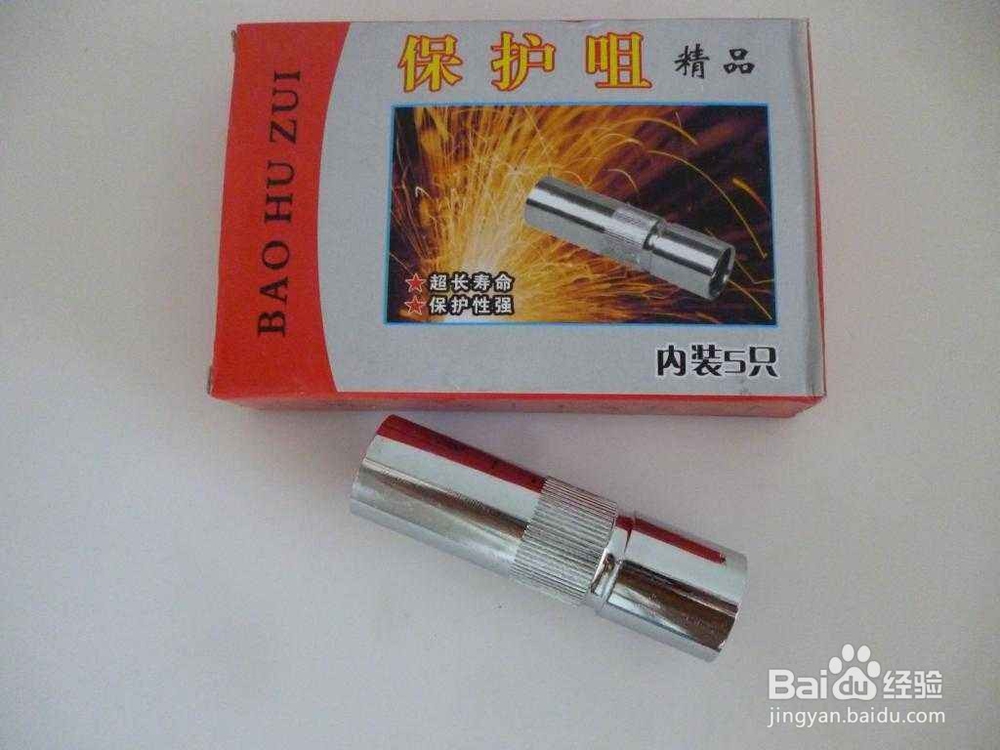 二氧化碳焊机焊接方法