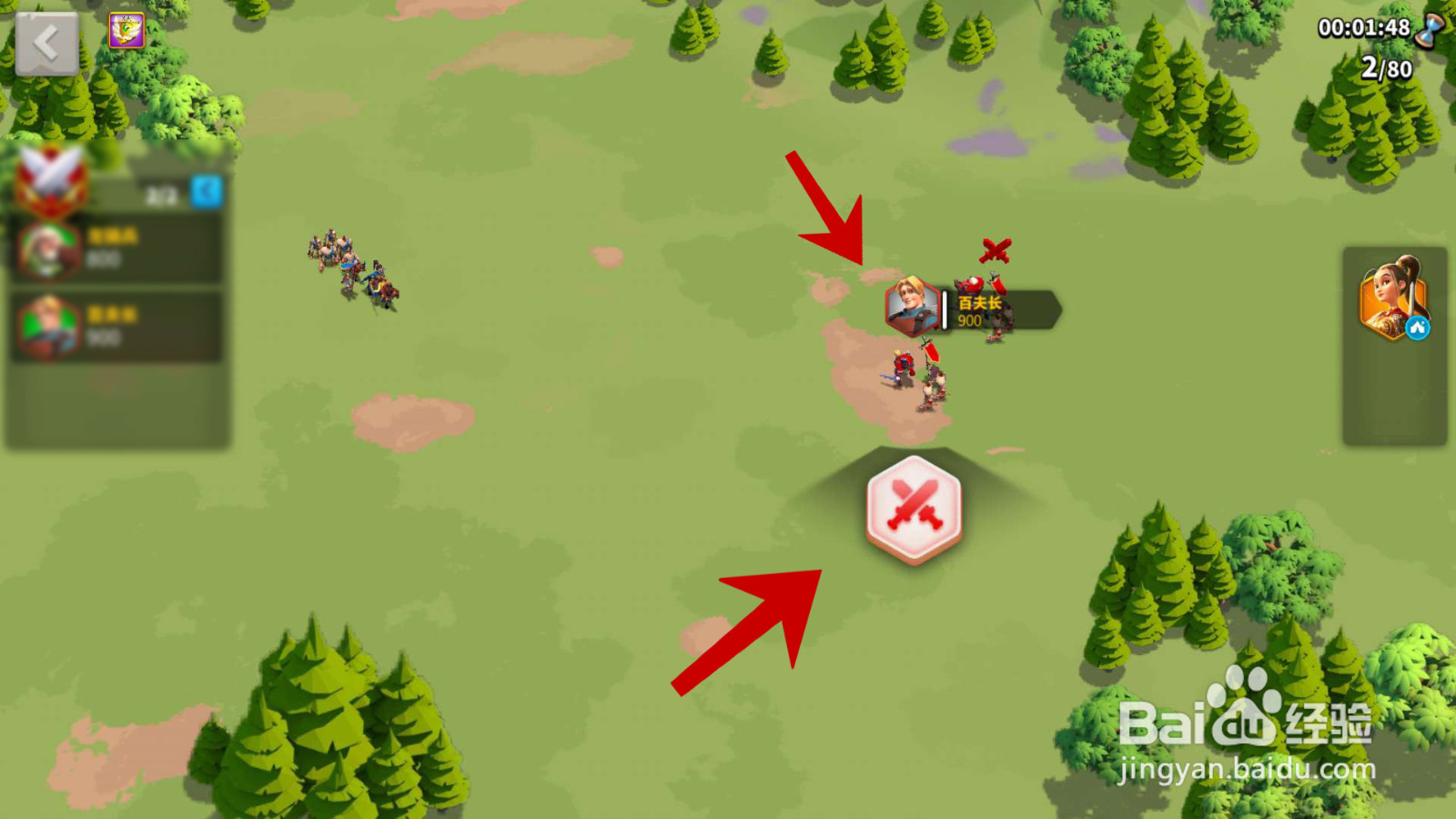 万国觉醒远征第24关怎么进行挑战