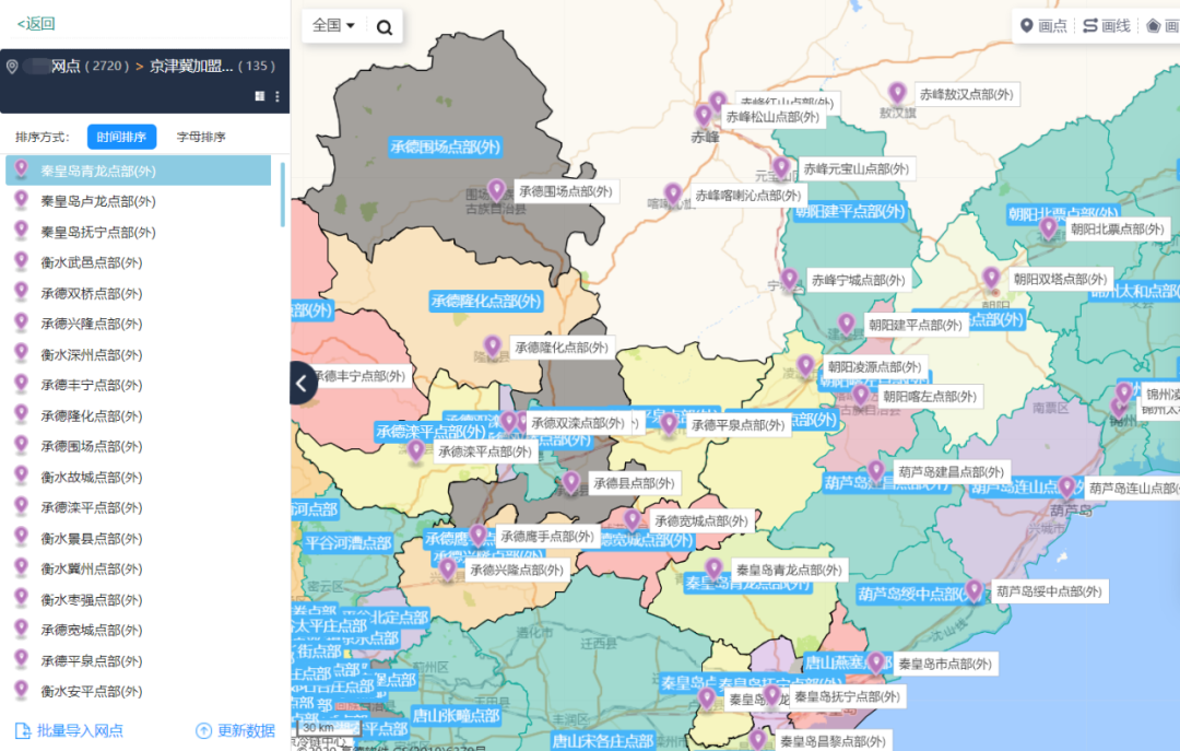 结合地理技术，开启快递物流行业业务增长之路