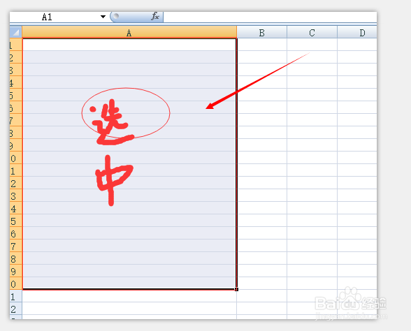 如何Excel2007中何在设置下拉选项框