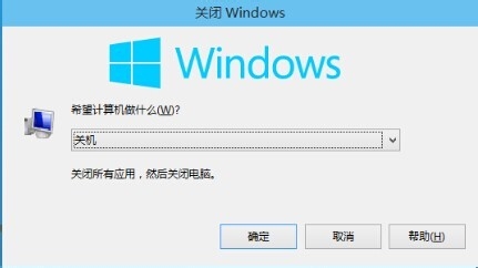 Win10怎么关机,怎么关闭Win10