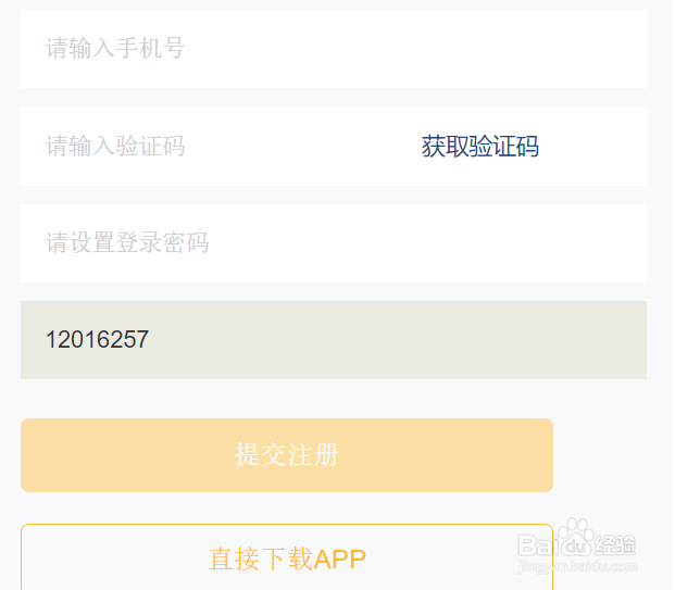 赞丽生活如何注册？
