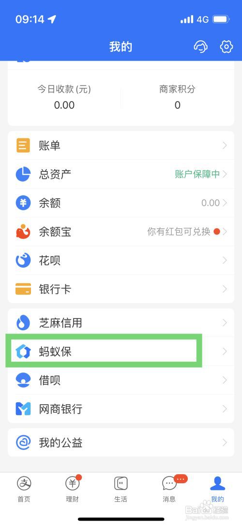 出车祸了怎么报保险