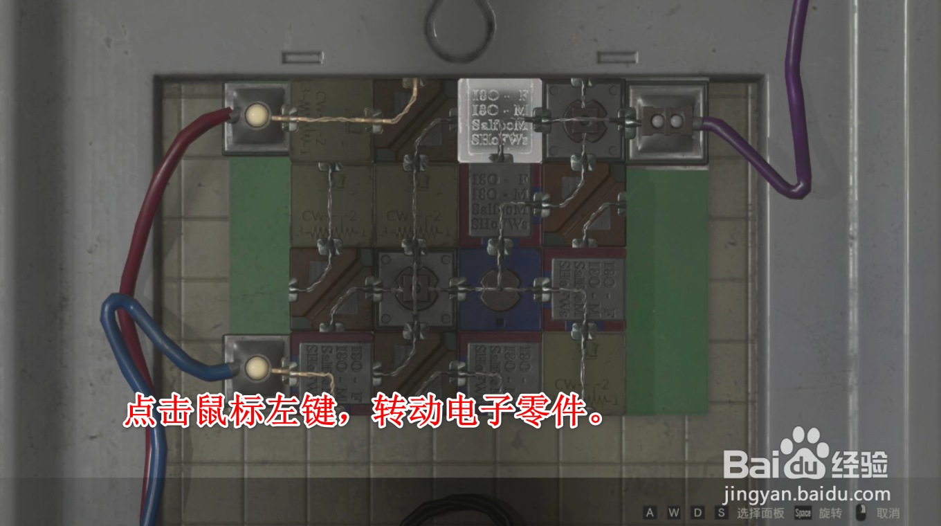 生化危机2电路板怎么接