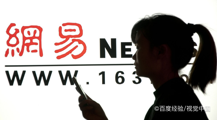 报考教师资格证，电子邮箱怎么填