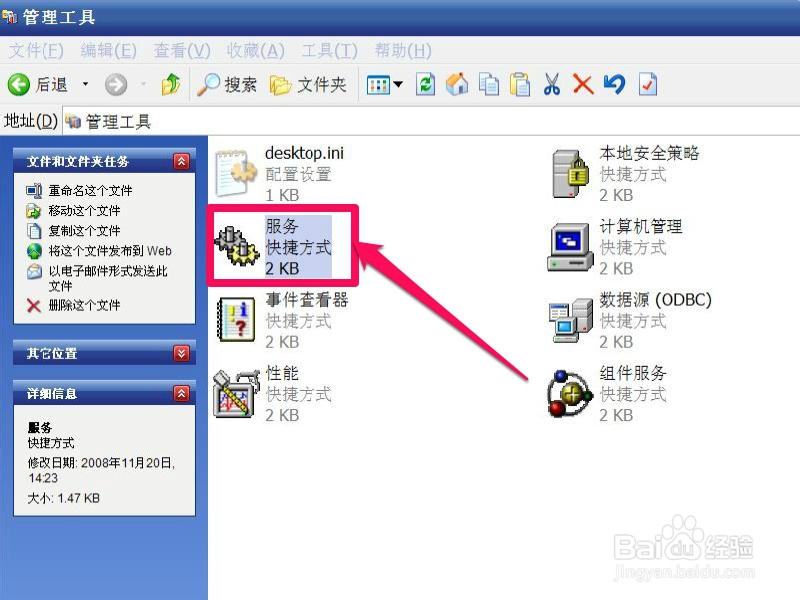电脑卡慢怎么解决：[2]方法二