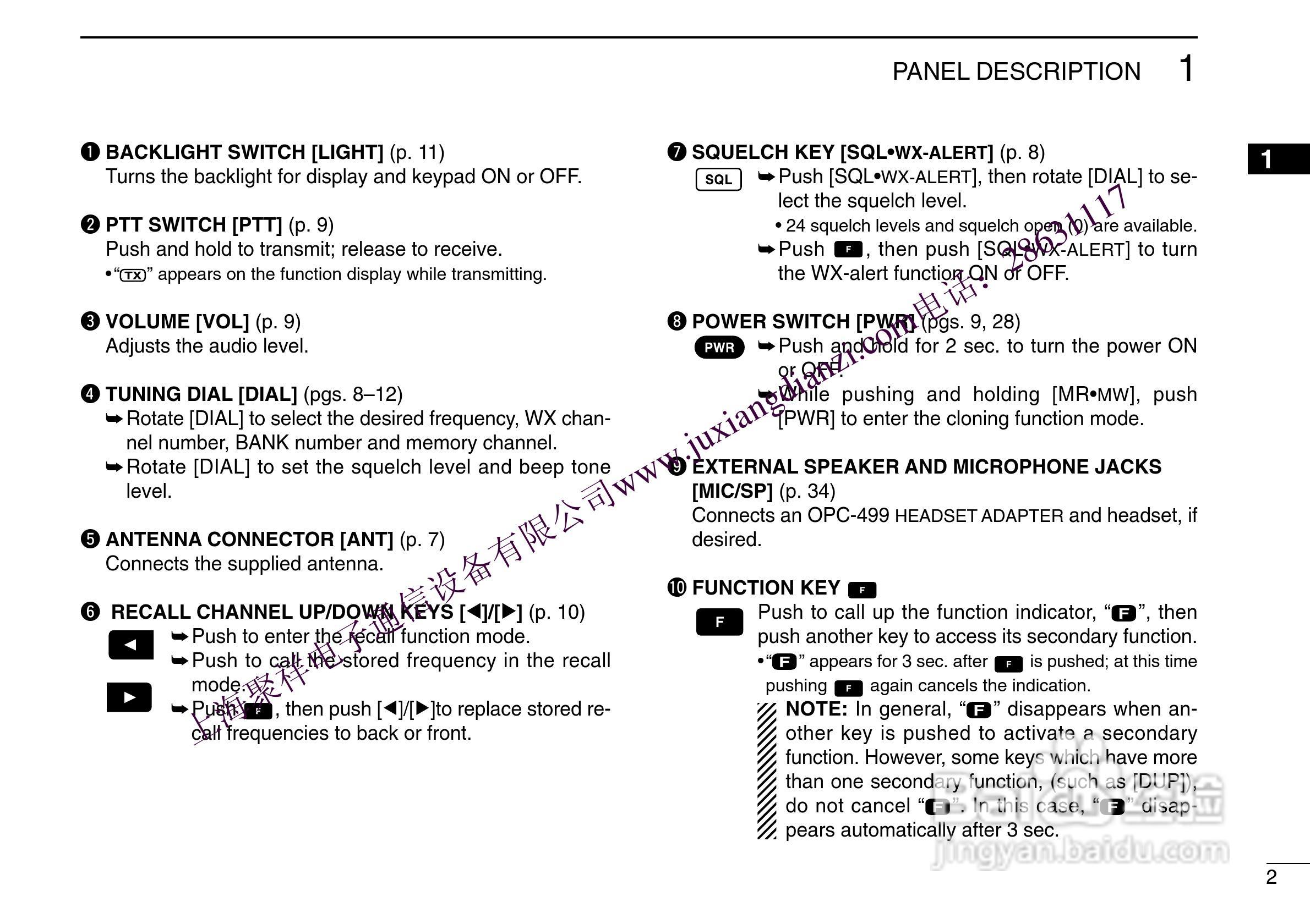 航空手持机IC-A24 A6用户手册:[1]