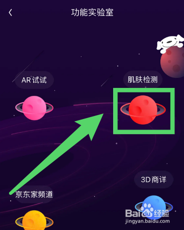 怎么知道自己是什么肤质